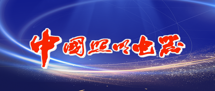 2024年中国照明行业经济运行分析